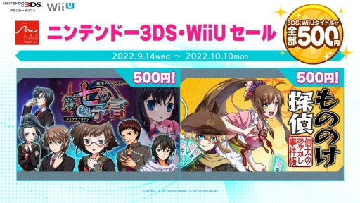 画像ギャラリー No.001のサムネイル画像 / アークシステムワークスのDL版を対象とした特別セールが本日開始。対象タイトルに「九龍妖魔學園紀」「キルラキル ザ・ゲーム」など