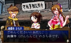 画像ギャラリー No.003のサムネイル画像 / アークシステムワークスのDL版を対象とした特別セールが本日開始。対象タイトルに「九龍妖魔學園紀」「キルラキル ザ・ゲーム」など