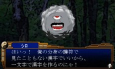 画像ギャラリー No.004のサムネイル画像 / アークシステムワークスのDL版を対象とした特別セールが本日開始。対象タイトルに「九龍妖魔學園紀」「キルラキル ザ・ゲーム」など
