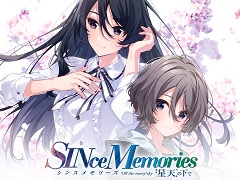 PC版「シンスメモリーズ 星天の下で」，DMM GAMESで12月16日に配信開始