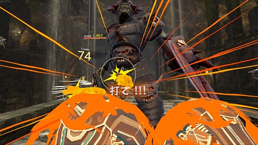 画像ギャラリー No.004のサムネイル画像 / VRリズムアクション「Blast Beat」,PICO Storeで販売開始