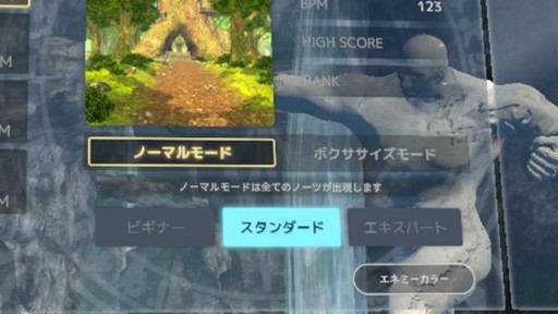 画像ギャラリー No.005のサムネイル画像 / VRリズムアクション「Blast Beat」,PICO Storeで販売開始