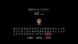 画像ギャラリー No.004のサムネイル画像 / 夜道探索アクション「夜廻三」体験版の配信が4月14日にスタート。体験版だけのオリジナルストーリーを楽しめる