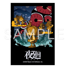 画像ギャラリー No.041のサムネイル画像 / 「夜廻」シリーズとヴィレッジヴァンガードのコラボグッズ第2弾が登場。オンラインと一部の店舗で4月15日に受注販売スタート