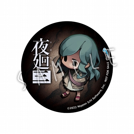 画像ギャラリー No.007のサムネイル画像 / 「夜廻三」の店舗特典情報が公開に。可愛らしいキャラクターたちをデザインしたたキーホルダーなどさまざまなグッズが登場