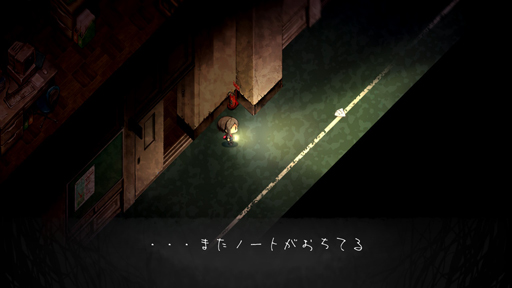 画像ギャラリー No.024のサムネイル画像 / 「夜廻三」，探索の舞台となる真夜中の街並みや各地に潜むお化けの一部が公開に