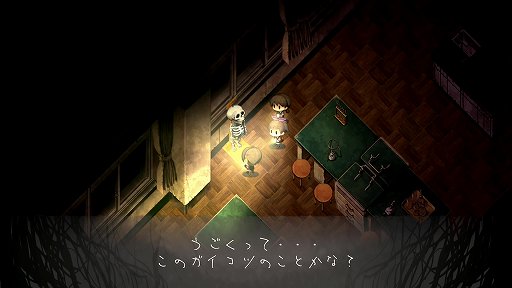 画像ギャラリー No.006のサムネイル画像 / 「夜廻三」体験版プレイレポート。これまで以上に恐ろしく,ドラマチックな夜の冒険が始まる