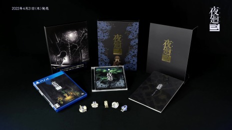 画像ギャラリー No.006のサムネイル画像 / 再販が決定した「夜廻三」Nippon1.jpショップ限定版を紹介するPVを公開。描き下ろしピンバッジ&イラストのデザインも収録
