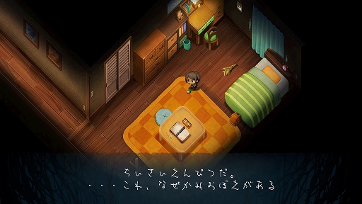 画像ギャラリー No.004のサムネイル画像 / PS4/Switch「夜廻三」本日発売。開発者の溝上 侑氏が本作の魅力や変更点などを語るQ&Aが公開に