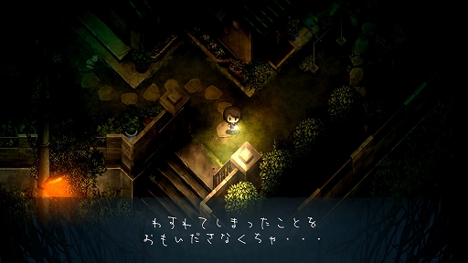 画像ギャラリー No.023のサムネイル画像 / PS4/Switch「夜廻三」本日発売。開発者の溝上 侑氏が本作の魅力や変更点などを語るQ&Aが公開に