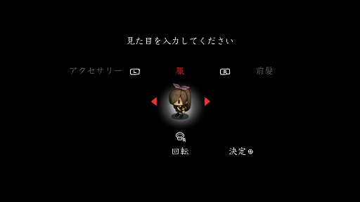 画像ギャラリー No.028のサムネイル画像 / PS4/Switch「夜廻三」本日発売。開発者の溝上 侑氏が本作の魅力や変更点などを語るQ&Aが公開に