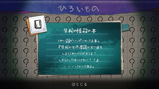 画像ギャラリー No.035のサムネイル画像 / PS4/Switch「夜廻三」本日発売。開発者の溝上 侑氏が本作の魅力や変更点などを語るQ&Aが公開に