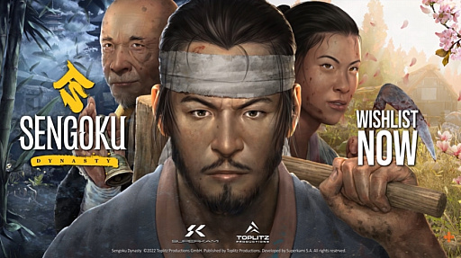 画像ギャラリー No.004のサムネイル画像 / 「Sengoku Dynasty」の最新トレイラー公開。戦国時代を舞台にした都市建設シミュレーション