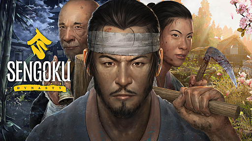 画像ギャラリー No.003のサムネイル画像 / 戦国時代をテーマにしたシミュレーション「Sengoku Dynasty」,日本の村には欠かせない「鐘楼」を紹介する最新トレイラー公開