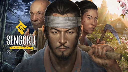 画像ギャラリー No.004のサムネイル画像 / 仲間と共に理想の村を作り上げよう。「Sengoku Dynasty」のCo-opモードを紹介する最新トレイラー公開