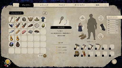 画像ギャラリー No.005のサムネイル画像 / 戦国村作りシム「Sengoku Dynasty」,PC版を正式リリース。日本の戦国時代を舞台に,村を興してさまざまなロールプレイを楽しもう