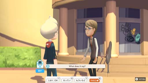 画像ギャラリー No.008のサムネイル画像 / 「ベティア ペラペラ英語アドベンチャー」の公式サイトがオープン。プロモーション映像も公開に