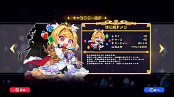 ビビッドナイト