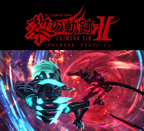 画像ギャラリー No.001のサムネイル画像 / PS5/PS4「黎の軌跡II -CRIMSON SiN-」が2022年秋に発売へ。共和国編の新章が描かれる“軌跡”シリーズ最新作