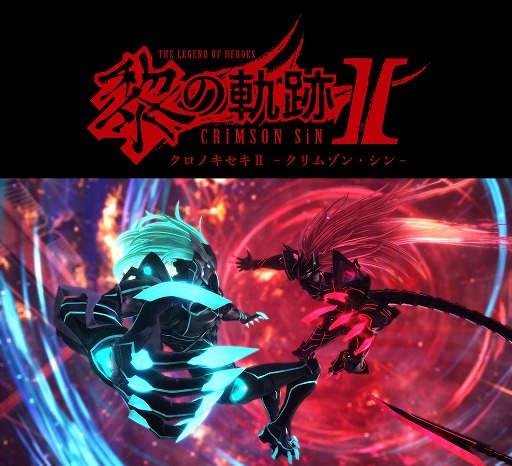 画像ギャラリー No.003のサムネイル画像 / PS5/PS4「黎の軌跡II -CRIMSON SiN-」が2022年秋に発売へ。共和国編の新章が描かれる“軌跡”シリーズ最新作