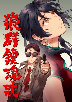 画像ギャラリー No.002のサムネイル画像 / 「英雄伝説 黎の軌跡II -CRIMSON SiN」,導力映画ポスターコンテストが開催に