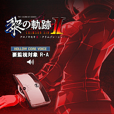 画像ギャラリー No.001のサムネイル画像 / 「英雄伝説 黎の軌跡II -CRIMSON SiN-」，2022年9月29日に発売。新たなプレイアブルキャラとシステム情報が公開に