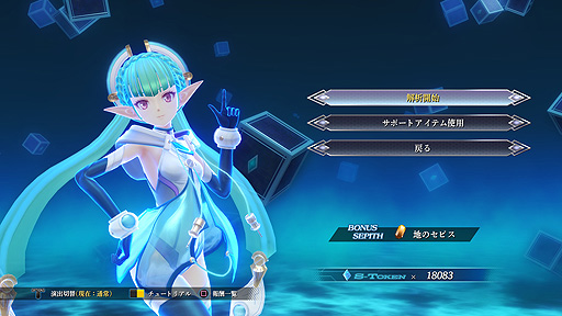 画像ギャラリー No.011のサムネイル画像 / 「英雄伝説 黎の軌跡II -CRIMSON SiN-」,レンを始めとする参戦キャラや新システム“お伽の庭城(メルヒェンガルテン)”の情報を公開