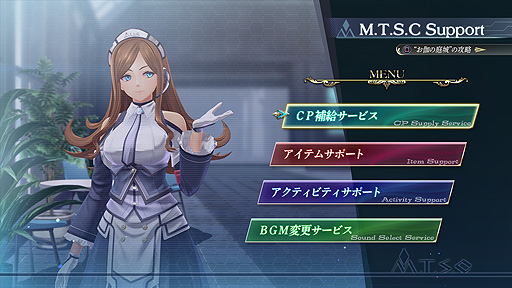 画像ギャラリー No.014のサムネイル画像 / 「英雄伝説 黎の軌跡II -CRIMSON SiN-」,レンを始めとする参戦キャラや新システム“お伽の庭城(メルヒェンガルテン)”の情報を公開