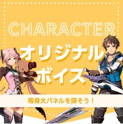 画像ギャラリー No.002のサムネイル画像 / 「英雄伝説 黎の軌跡II -CRIMSON SiN-」とイベント“立川あにきゃん”のコラボキャンペーンを9月23日から開催