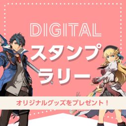 画像ギャラリー No.004のサムネイル画像 / 「英雄伝説 黎の軌跡II -CRIMSON SiN-」とイベント“立川あにきゃん”のコラボキャンペーンを9月23日から開催