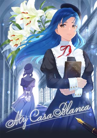 画像ギャラリー No.003のサムネイル画像 / 「英雄伝説 黎の軌跡II -CRIMSON SiN-」,“導力映画ポスターコンテスト”の採用作品を発表