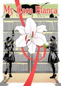 画像ギャラリー No.022のサムネイル画像 / 「英雄伝説 黎の軌跡II -CRIMSON SiN-」,“導力映画ポスターコンテスト”の採用作品を発表