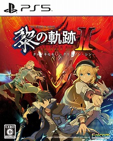 画像ギャラリー No.003のサムネイル画像 / 日本ファルコム，TGS 2022出展情報を公開。「英雄伝説 黎の軌跡II」の試遊台を設置し，オンライン配信ありのスペシャルライブも開催