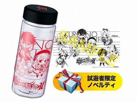 画像ギャラリー No.006のサムネイル画像 / 日本ファルコム，TGS 2022出展情報を公開。「英雄伝説 黎の軌跡II」の試遊台を設置し，オンライン配信ありのスペシャルライブも開催