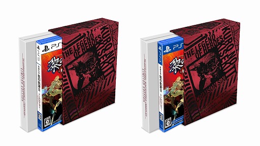 画像ギャラリー No.003のサムネイル画像 / 「英雄伝説 黎の軌跡II」，発売記念抽選会を全国5か所で開催。Web抽選会も実施