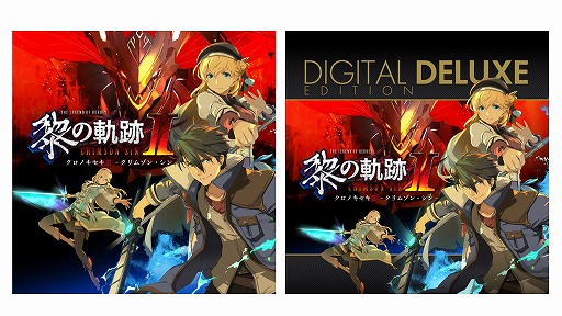 画像ギャラリー No.004のサムネイル画像 / 「英雄伝説 黎の軌跡II」，発売記念抽選会を全国5か所で開催。Web抽選会も実施