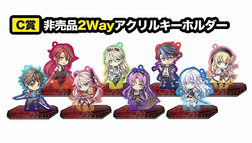 画像ギャラリー No.007のサムネイル画像 / 「英雄伝説 黎の軌跡II」，発売記念抽選会を全国5か所で開催。Web抽選会も実施