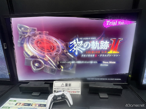 画像ギャラリー No.002のサムネイル画像 / ［TGS2022］「英雄伝説 黎の軌跡II -CRIMSON SiN-」試遊レポート。新たなやり込み要素「お伽の庭城（メルヒェンガルテン）」とバトルの新システムを確認してきた