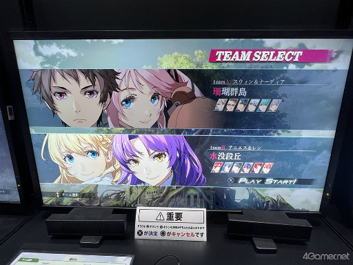 画像ギャラリー No.003のサムネイル画像 / ［TGS2022］「英雄伝説 黎の軌跡II -CRIMSON SiN-」試遊レポート。新たなやり込み要素「お伽の庭城（メルヒェンガルテン）」とバトルの新システムを確認してきた