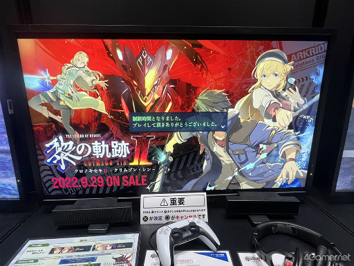 画像ギャラリー No.006のサムネイル画像 / ［TGS2022］「英雄伝説 黎の軌跡II -CRIMSON SiN-」試遊レポート。新たなやり込み要素「お伽の庭城（メルヒェンガルテン）」とバトルの新システムを確認してきた