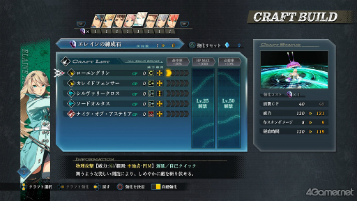 画像ギャラリー No.012のサムネイル画像 / ［TGS2022］「英雄伝説 黎の軌跡II -CRIMSON SiN-」試遊レポート。新たなやり込み要素「お伽の庭城（メルヒェンガルテン）」とバトルの新システムを確認してきた