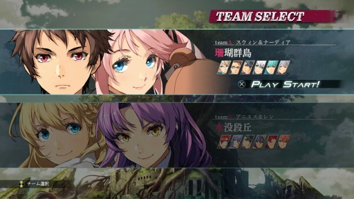 画像ギャラリー No.002のサムネイル画像 / 「英雄伝説 黎の軌跡II -CRIMSON SiN-」2種類の体験版を配信開始。前作の期間限定セールを開催中