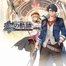 画像ギャラリー No.014のサムネイル画像 / 「英雄伝説 黎の軌跡II -CRIMSON SiN-」2種類の体験版を配信開始。前作の期間限定セールを開催中
