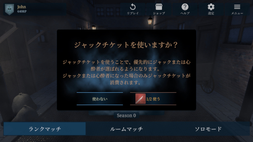 画像ギャラリー No.002のサムネイル画像 / 人狼スタイルのボードゲーム「ジャックと探偵」がリリース開始