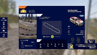 画像ギャラリー No.003のサムネイル画像 / Switch版「WRC10 FIA世界ラリー選手権」のチュートリアルとスキル開発モードの詳細が明らかに。梅本まどかさんが日本語音声を担当