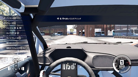 画像ギャラリー No.005のサムネイル画像 / Switch版「WRC10 FIA世界ラリー選手権」のチュートリアルとスキル開発モードの詳細が明らかに。梅本まどかさんが日本語音声を担当