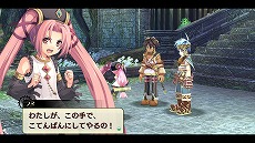 画像ギャラリー No.003のサムネイル画像 / Switch用ソフト「那由多の軌跡 アド・アストラ」が2022年春に発売へ。日本ファルコムのSwitch向け自社参入タイトル第1弾