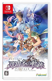 画像ギャラリー No.002のサムネイル画像 / Switch「那由多の軌跡 アド・アストラ」の発売日が5月26日に決定。パッケージ版の予約特典は全60曲収録のオリジナル・サウンドトラック