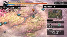 画像ギャラリー No.007のサムネイル画像 / Switch「那由多の軌跡 アド・アストラ」の発売日が5月26日に決定。パッケージ版の予約特典は全60曲収録のオリジナル・サウンドトラック