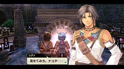 画像ギャラリー No.012のサムネイル画像 / Switch「那由多の軌跡 アド・アストラ」の発売日が5月26日に決定。パッケージ版の予約特典は全60曲収録のオリジナル・サウンドトラック